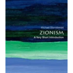 Zionism: A Very Short Introduction