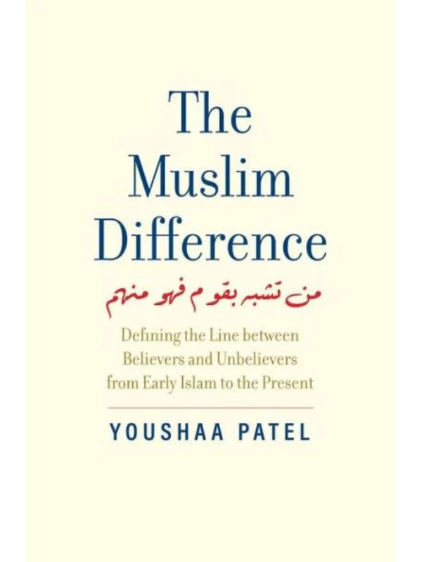 Muslim Difference - Image 1