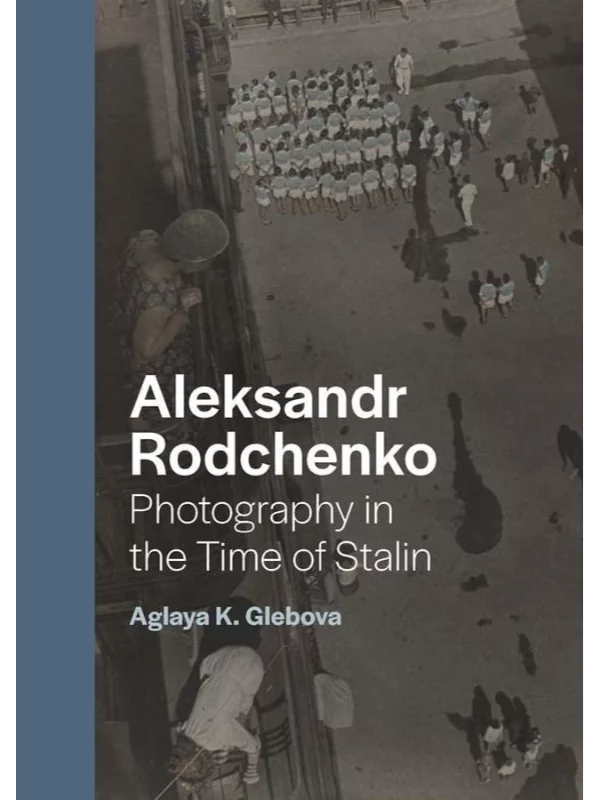 Aleksandr Rodchenko 1