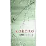 Kokoro