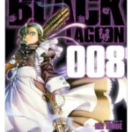 Black Lagoon, Vol. 8