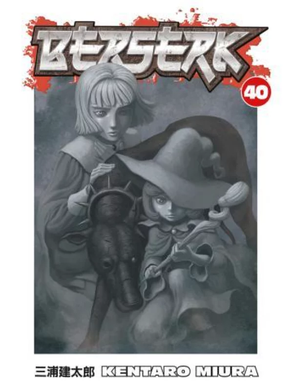 Berserk Volume 40 - Image 1