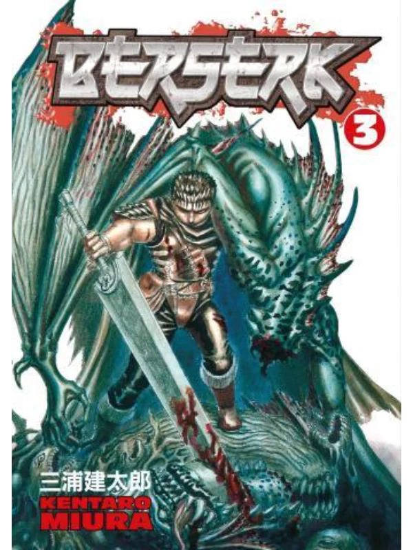 Berserk Volume 3 1