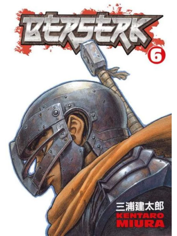 Berserk Volume 6 - Image 1