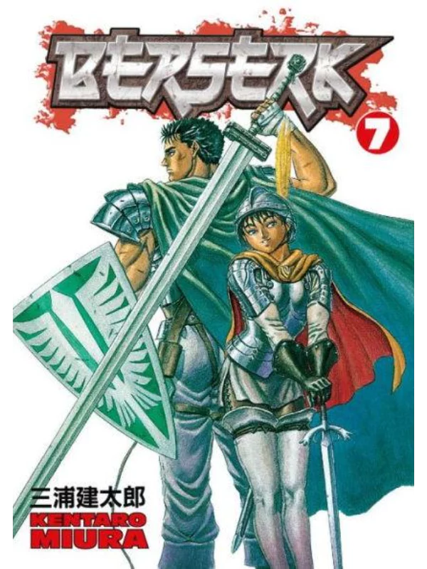 Berserk Volume 7 - Image 1
