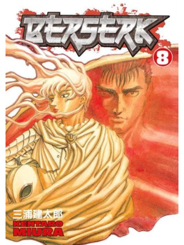 Berserk Volume 8 - Image 1