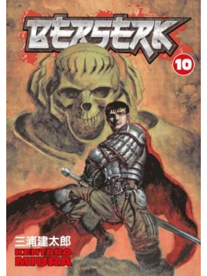 Berserk Volume 10