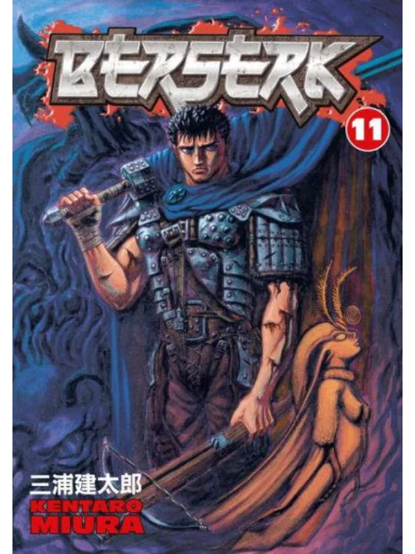 Berserk Volume 11 - Image 1