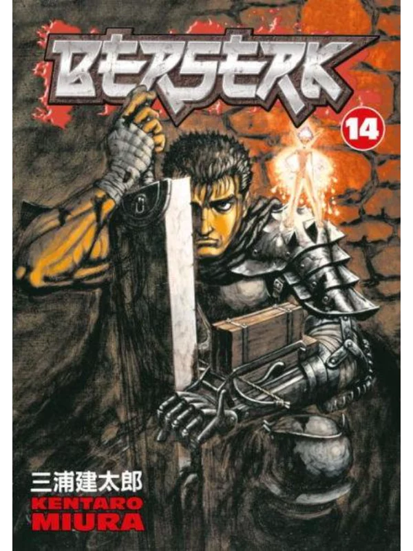 Berserk Volume 14 - Image 1