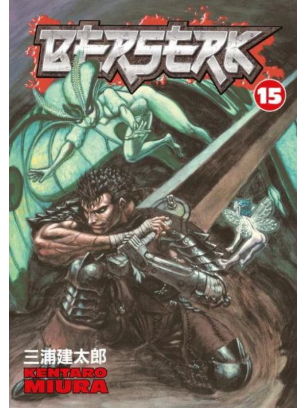 Berserk Volume 15 - Image 1