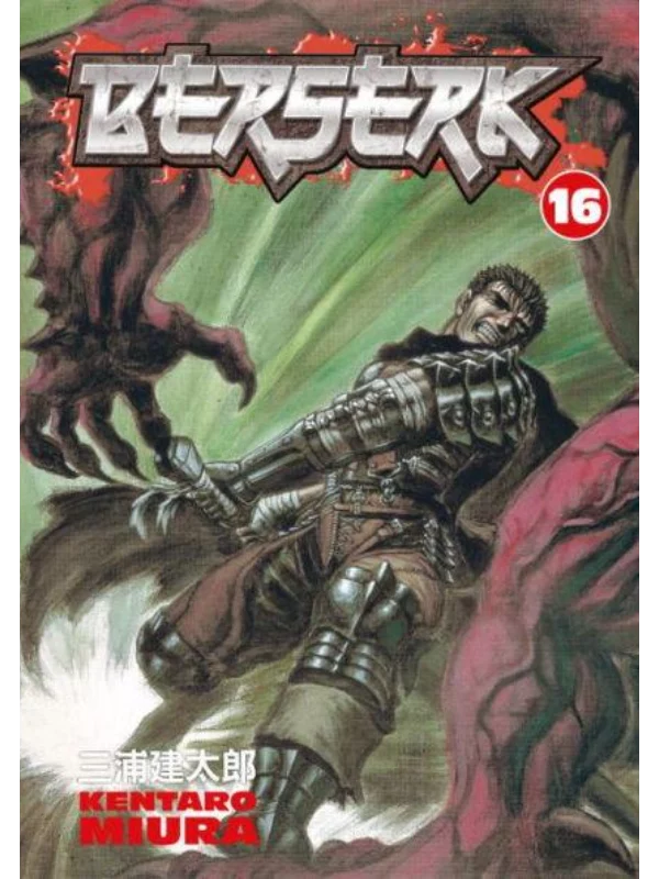 Berserk Volume 16 - Image 1