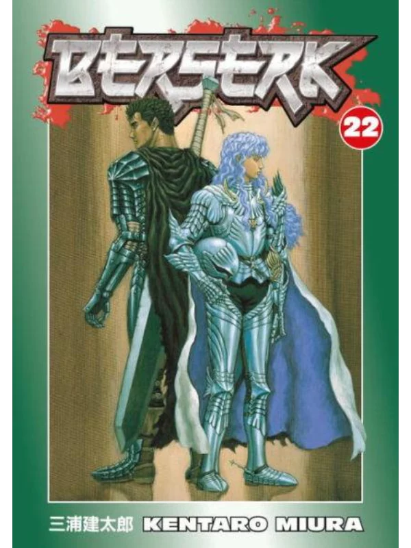 Berserk Volume 22 - Image 1