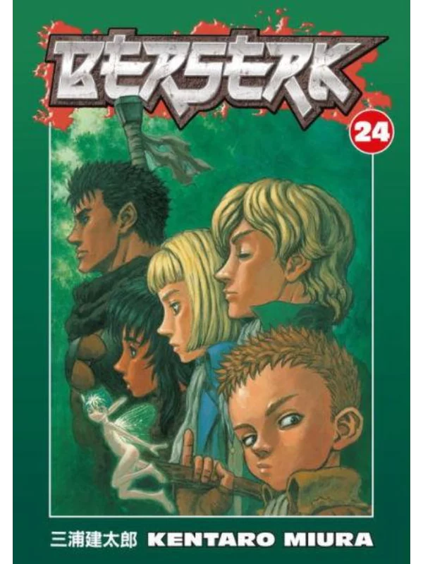 Berserk Volume 24 - Image 1