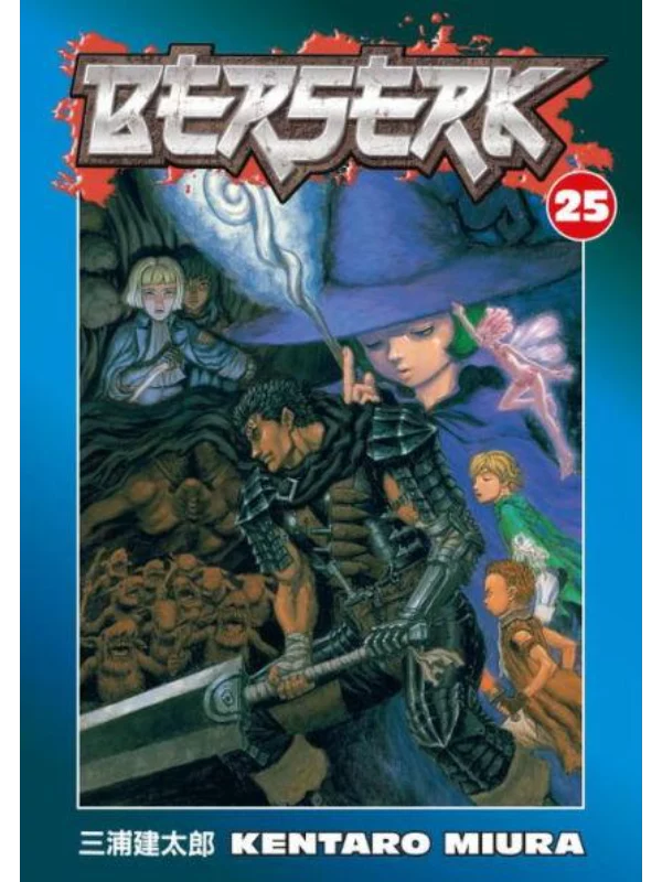 Berserk Volume 25 - Image 1