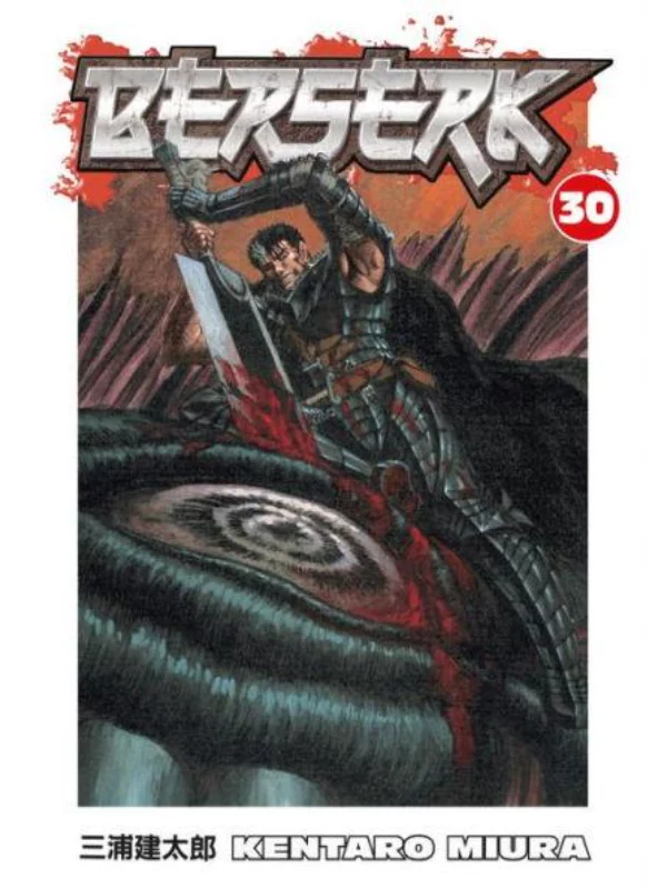 Berserk Volume 30 - Image 1