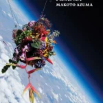 Flower Art: Makoto Azuma