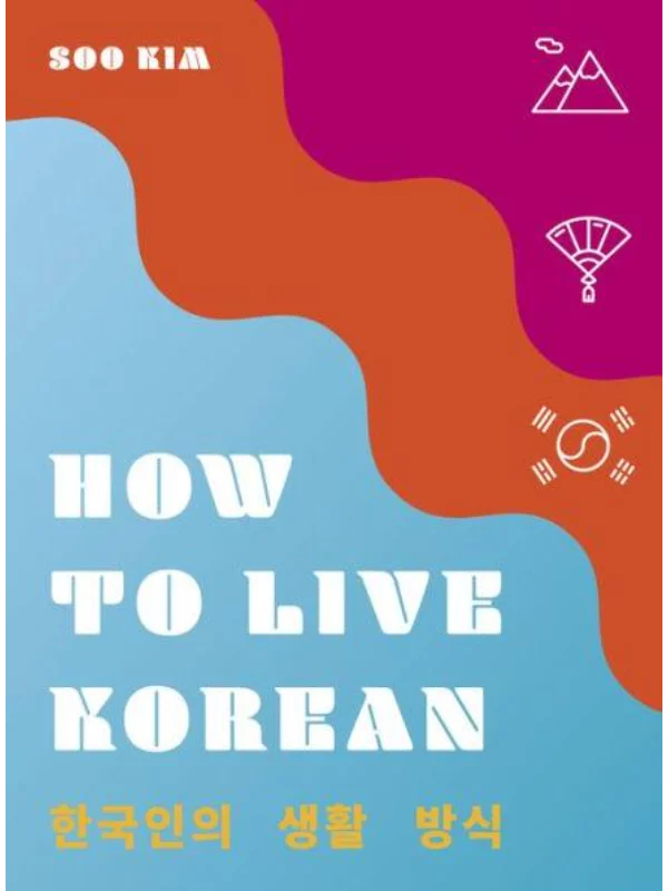 How to Live Korean 1
