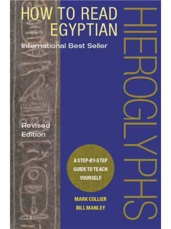 How to Read Egyptian Hieroglyphs : A step-by-step guide to teach yourself 1