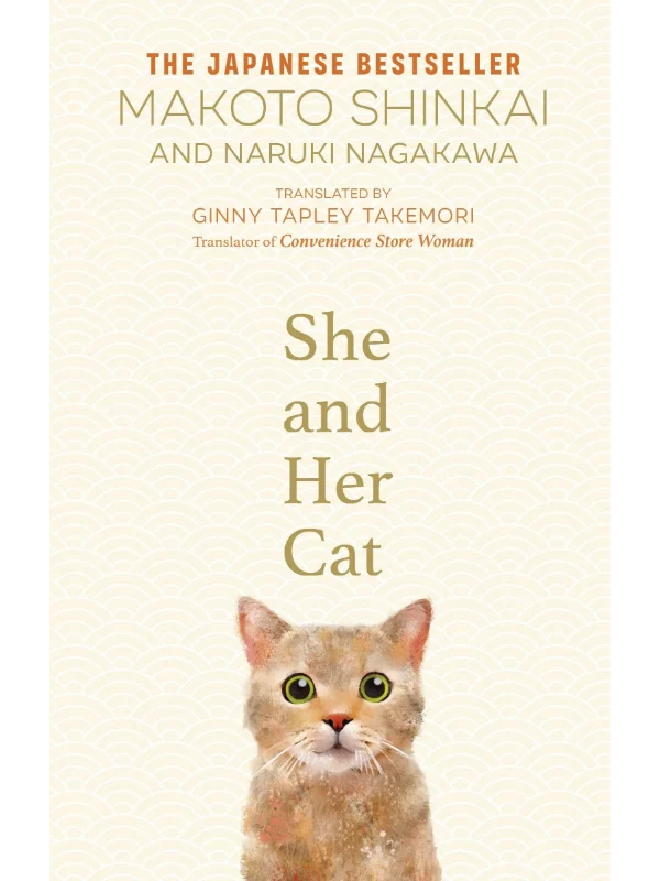 She and her Cat : for fans of Travelling Cat Chronicles and Convenience Store Woman - Image 1