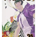 Haikyu!! Vol. 21