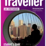 Traveller pre-intermediate, udžbenik za 1. razred  SS