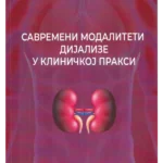Savremeni modaliteti dijalize u kliničkoj praksi