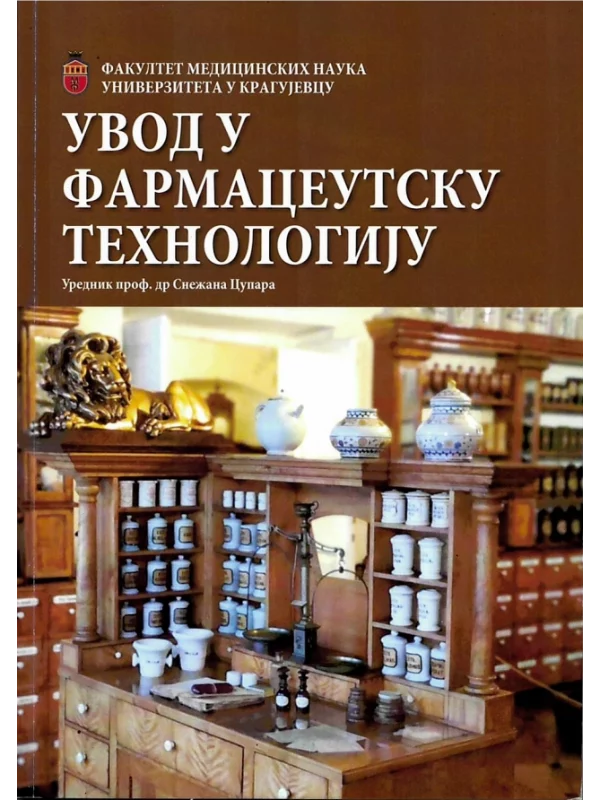Uvod u farmaceutsku tehnologiju 2-go dopunjeno izdanje - Image 1