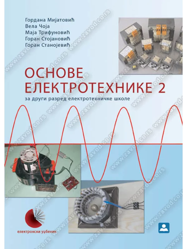 Z22260 Osnove elektrotehnike 2 - Image 1