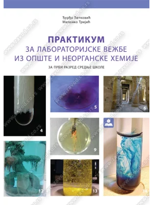 Z21193 Praktikum za laboratorijske vežbe iz opšte i neorganske hemije 1