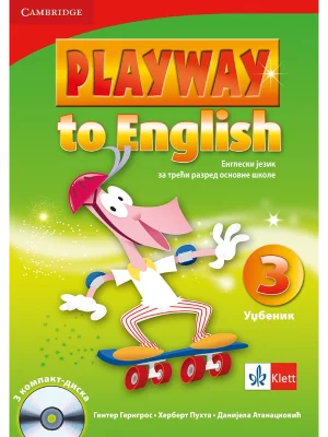Playway to English 3, udžbenik