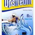 Upstream B2+ Student's Book Upp-Int