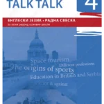 Z18613 TALK TALK 4, radna sveska za 8. razred
