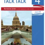 Z18612 TALK TALK 4, udžbenik za 8. razred