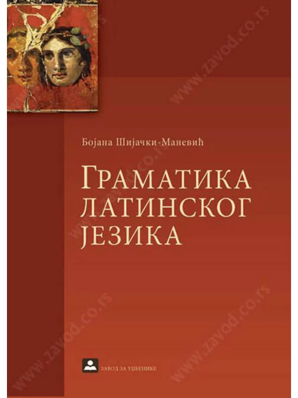 Z21159 Gramatika latinskog jezika 1