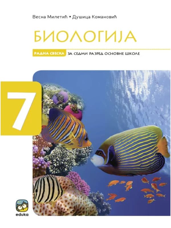 OUTLET - Z17331 Radna sveska za biologiju za 7. razred - Image 1