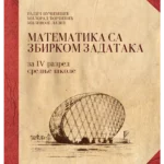 Z24649 Matematika sa zbirkom zadataka za IV razred srednje škole područje rada ekonomija