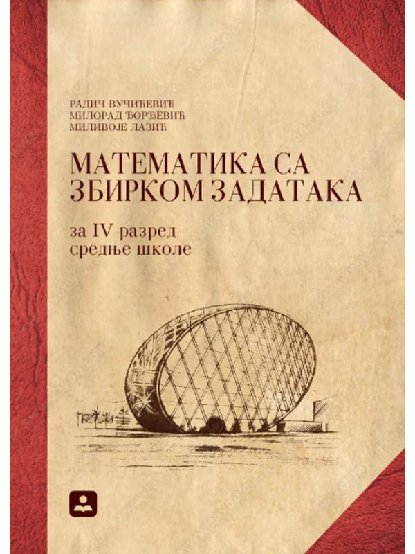 Z24649 Matematika sa zbirkom zadataka za IV razred srednje škole područje rada ekonomija 1