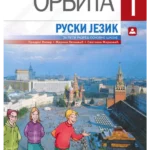 Z15520 Orbita 1, udžbenik za ruski jezik za 5. razred