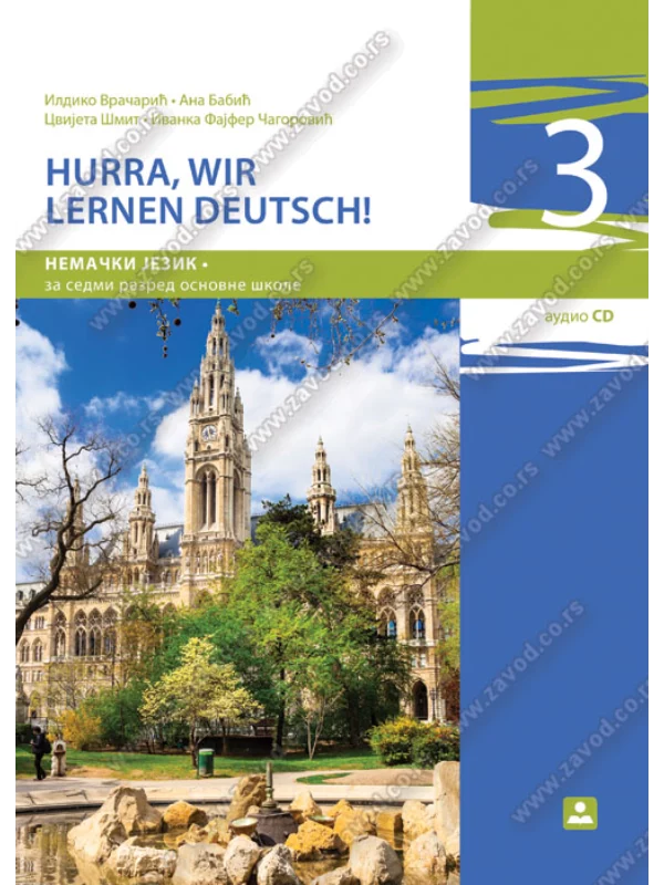 Z17531 Hurra, Wir Lernen Deutsch! 3, radna sveska za 7. razred 1