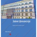 Z22675 Javne finansije 2