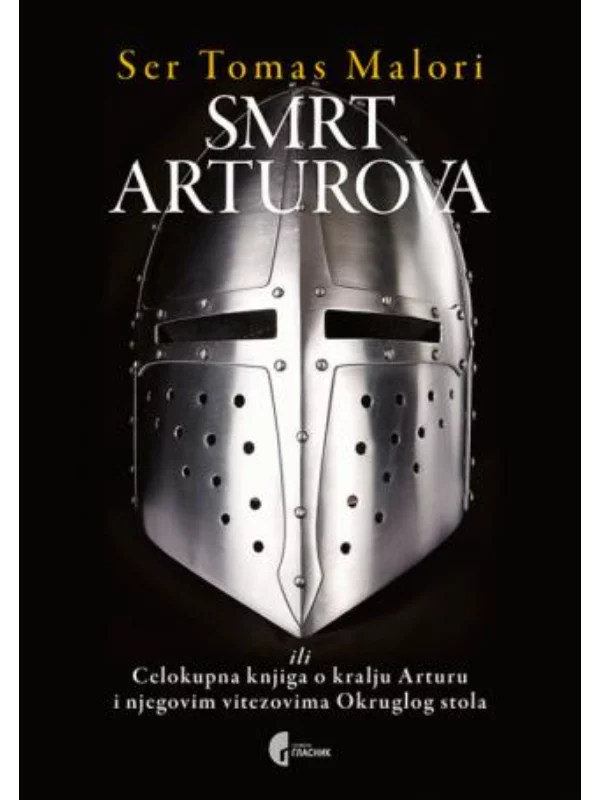 Smrt Arturova ili Celokupna knjiga o kralju Arturu - Image 1