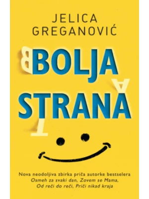 Bolja strana