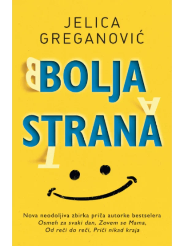 Bolja strana 1