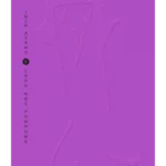 Laku noć, Punpune 6