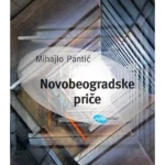 Novobeogradske priče