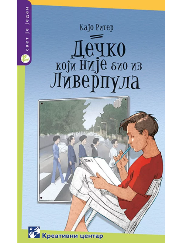 Dečko koji nije bio iz Liverpula - Image 1
