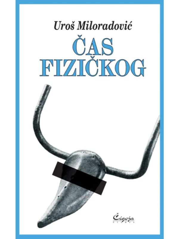 Čas fizičkog 1