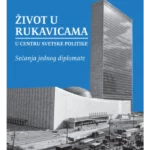 Život u rukavicama u centru svetske politike: Sećanja jednog diplomate