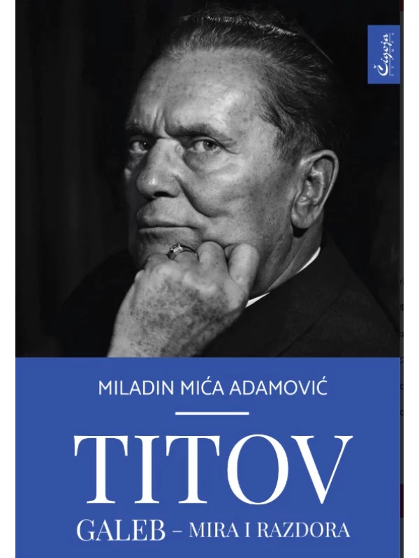 Titov galeb mira i razdora - Image 1