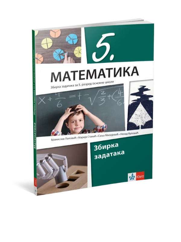 OUTLET - Matematika 5. zbirka zadataka - Image 1